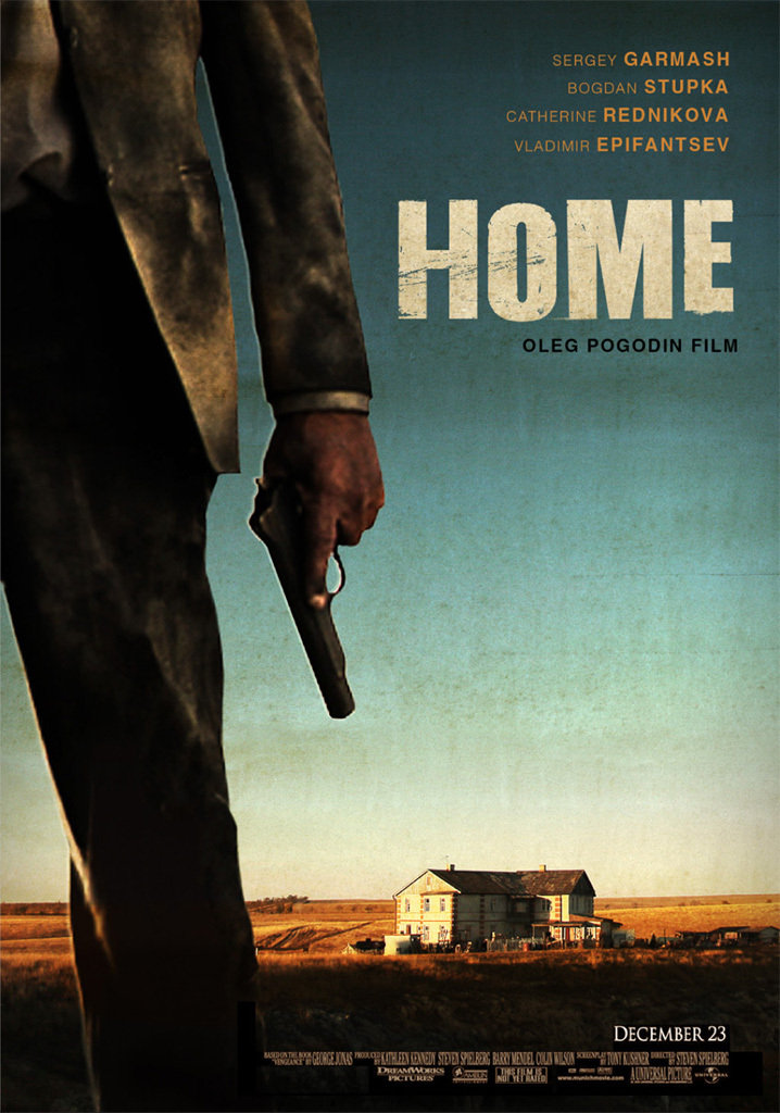 Home (2011) Обнаженные сцены