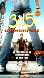 3:15 The Moment of Truth (1986) Обнаженные сцены