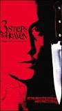 3 Steps to Heaven (1995) Обнаженные сцены