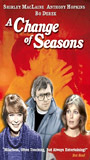 A Change of Seasons 1980 фильм обнаженные сцены