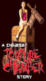 A Chinese Torture Chamber Story обнаженные сцены в ТВ-шоу