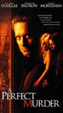 A Perfect Murder (1998) Обнаженные сцены