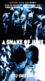 A Snake of June (2002) Обнаженные сцены