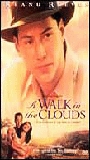A Walk in the Clouds (1995) Обнаженные сцены