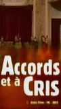 Accords et à cris 2002 фильм обнаженные сцены