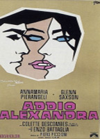 Addio, Alexandra 1969 фильм обнаженные сцены