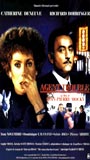 Agent trouble (1987) Обнаженные сцены