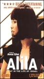 Alila (2003) Обнаженные сцены