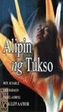 Alipin ng tukso 2000 фильм обнаженные сцены