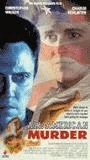 All American Murder 1992 фильм обнаженные сцены