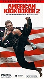 American Kickboxer 2 обнаженные сцены в фильме