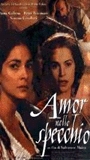 Amor nello specchio 1999 фильм обнаженные сцены