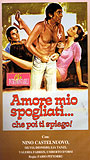 Amore mio spogliati... che poi ti spiego! (1975) Обнаженные сцены