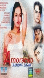 Amorseko: Damong ligaw 2001 фильм обнаженные сцены