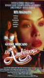 Ang Ambisyosa (1997) Обнаженные сцены