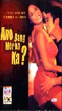 Ano bang meron ka? (2001) Обнаженные сцены