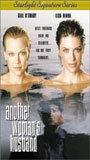 Another Woman's Husband (2000) Обнаженные сцены