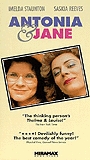 Antonia and Jane 1991 фильм обнаженные сцены