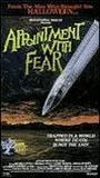 Appointment with Fear (1985) Обнаженные сцены