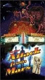 Attack from Mars (1988) Обнаженные сцены