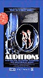 Auditions обнаженные сцены в фильме