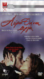 Avrio tha einai arga (2003) Обнаженные сцены