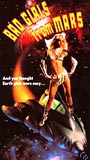 Bad Girls from Mars (1990) Обнаженные сцены