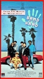 Band of the Hand (1986) Обнаженные сцены