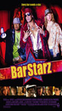 Bar Starz (2008) Обнаженные сцены