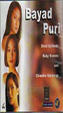 Bayad puri (1998) Обнаженные сцены