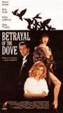 Betrayal of the Dove (1993) Обнаженные сцены