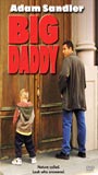 Big Daddy (1999) Обнаженные сцены