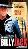 Billy Jack (1971) Обнаженные сцены