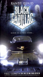 Black Cadillac 2003 фильм обнаженные сцены