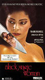 Black Magic Woman (1991) Обнаженные сцены