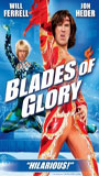 Blades of Glory (2007) Обнаженные сцены