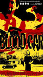 Blood Car (2007) Обнаженные сцены