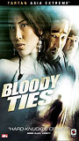 Bloody Ties (2006) Обнаженные сцены