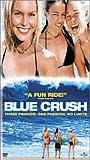 Blue Crush 2002 фильм обнаженные сцены