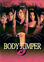 Body Jumper (2001) Обнаженные сцены