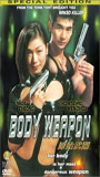 Body Weapon 1999 фильм обнаженные сцены
