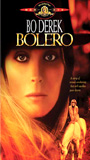 Bolero (I) (1984) Обнаженные сцены