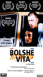 Bolsche Vita (1996) Обнаженные сцены
