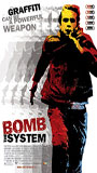Bomb the System (2002) Обнаженные сцены