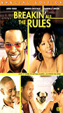 Breakin' All the Rules 2004 фильм обнаженные сцены