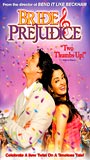 Bride & Prejudice (2004) Обнаженные сцены