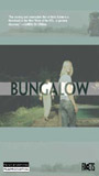 Bungalow (2002) Обнаженные сцены