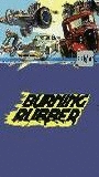 Burning Rubber (1981) Обнаженные сцены