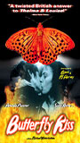 Butterfly Kiss (1996) Обнаженные сцены