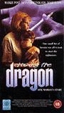 Chasing the Dragon (1996) Обнаженные сцены